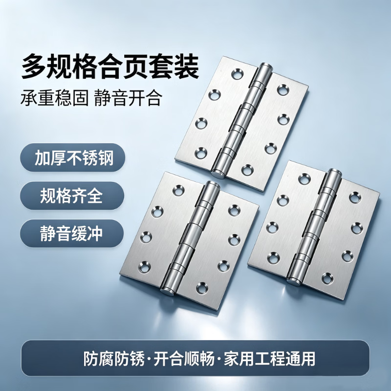 Huijun Stainless Steel Hinges for Casement Doors, Windows, and Cabinets - Concealed Small Hinges, 4-inch (101*77*3.0 GB Standard) (Screws Included)
