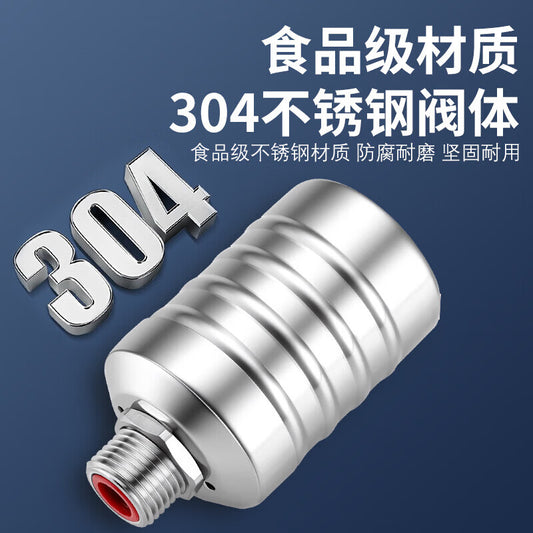 Shouli automatic shut-off valve for water tanks and water towers, stainless steel float valve, fully automatic water level controller, stop valve, 304 stainless steel float valve, 4-point side inlet.