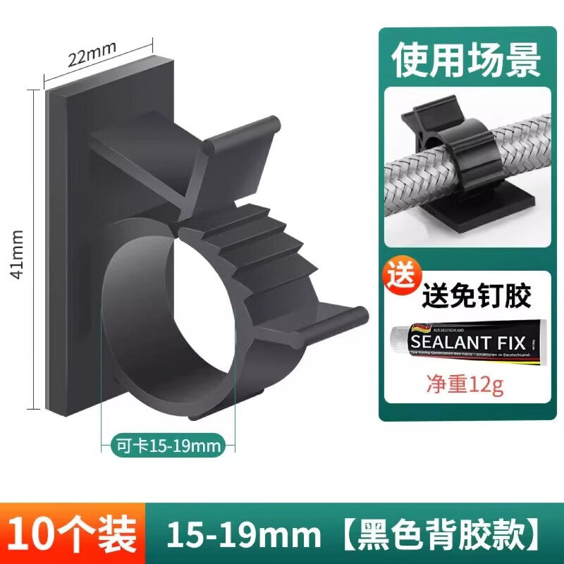 Thousand-speed wheel, no-drill gas hose, corrugated hose, washing machine hose, suitable for water hoses and clips, black, 15-19mm [10 pieces]