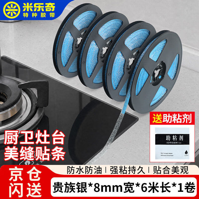 Milage Kitchen Grout Sealing Strips, Sink Sealing Strips, Countertop/Floor Sealing Strips, Waterproof, Mildew-proof, Moisture-proof Decorative Strips, Noble Silver, 8mm Wide * 6m Long [1 Roll]