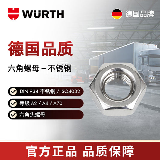 WURTH Hex Head Nuts - ISO4032-A4/70-WS16-M10 25 pieces/pack 0326910