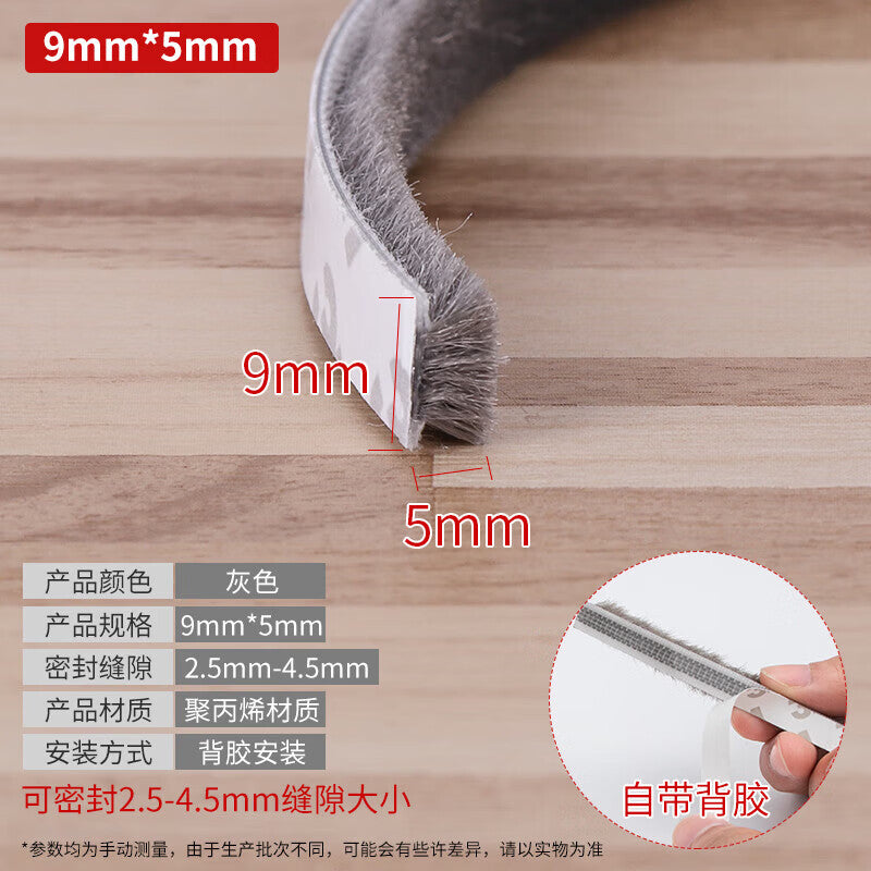 Dipoor door seam sealing strip, window windproof device, door bottom typhoon protection strip, door and window gap sealing strip, sliding window air leakage protection, winter weatherstripping.