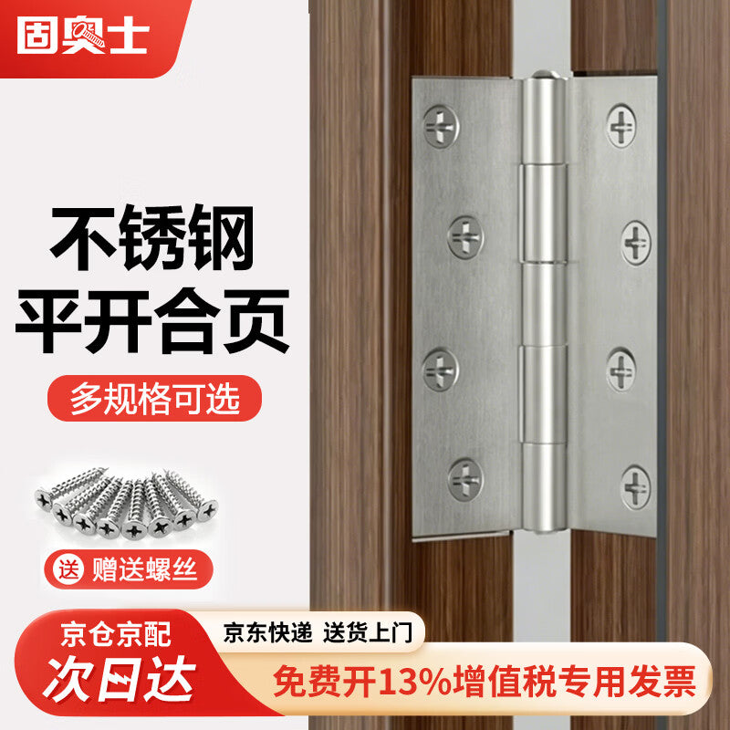 Goodyear stainless steel hinges, small hinges for doors, windows, cabinets, and bedrooms, 2 inches - 1.2mm thick [4 pieces], screws included.