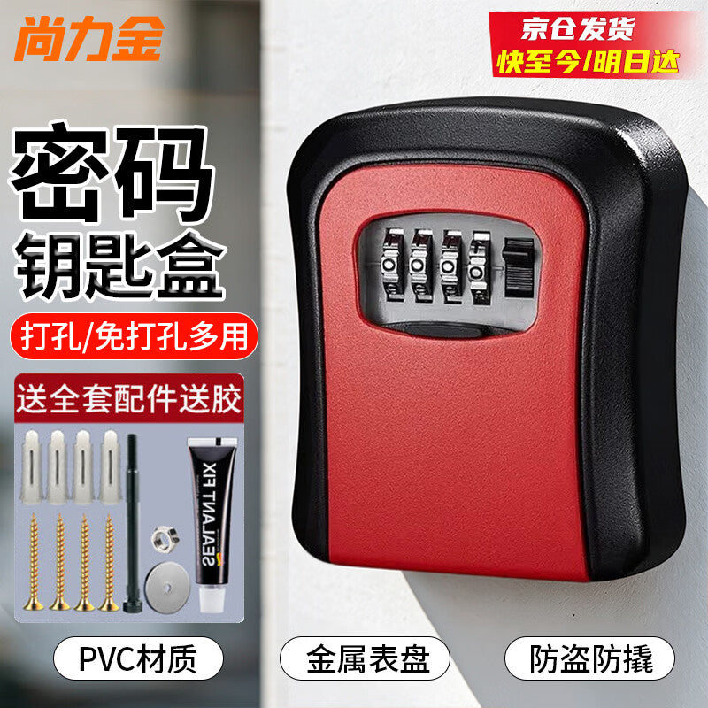 Shanglijin Key Box with Password, Decorative Key Box, No-Drill Metal Key Box, Cat Eye Wall Mount, Large Size, PVC Red