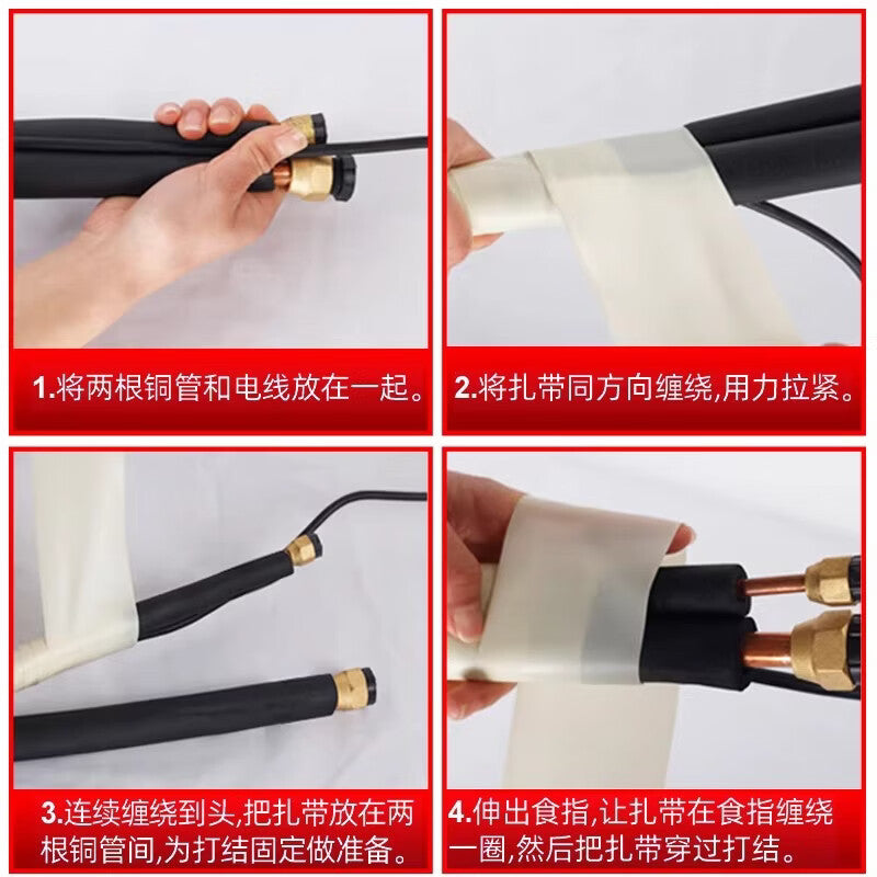 Yanran Air Conditioner Cable Ties, Thickened Waterproof Wrapping Cloth (5 Rolls)