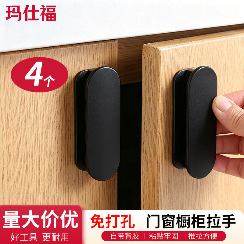 Masford No-Drill Door and Window Handles, Multifunctional Drawer and Cabinet Door Handles, Black (4 pieces)