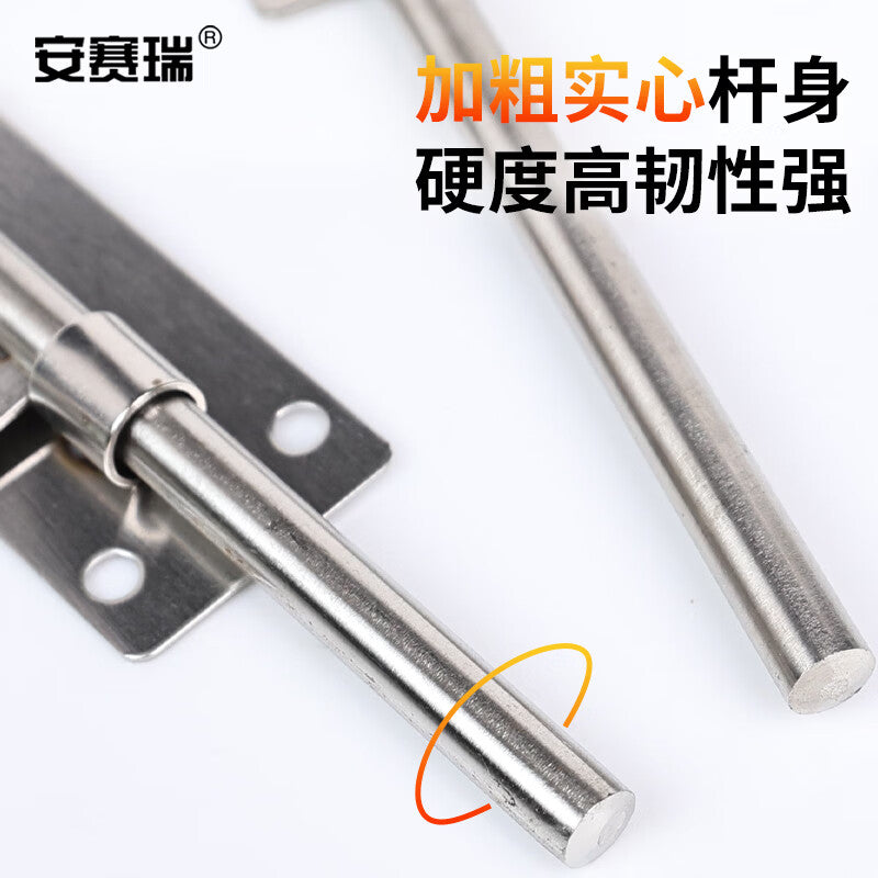 Anselry Stainless Steel Door Bolt, Surface Mounted, Padlock-compatible, Old-fashioned Door Bolt, One-way, 14-inch, 5D00646