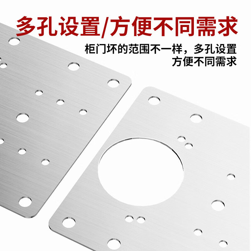 Milage hinge fixing board, cabinet door hinge repair board, wardrobe and cabinet folding installation board pad, stainless steel repair board - 2 pieces [screws included]