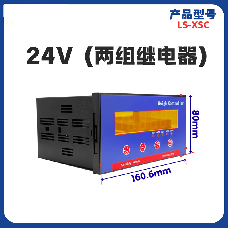 USAMR XSQ Weighing and Force Measurement Display Controller: High-speed sampling, 6-digit display, anti-interference weighing sensor dedicated instrument.