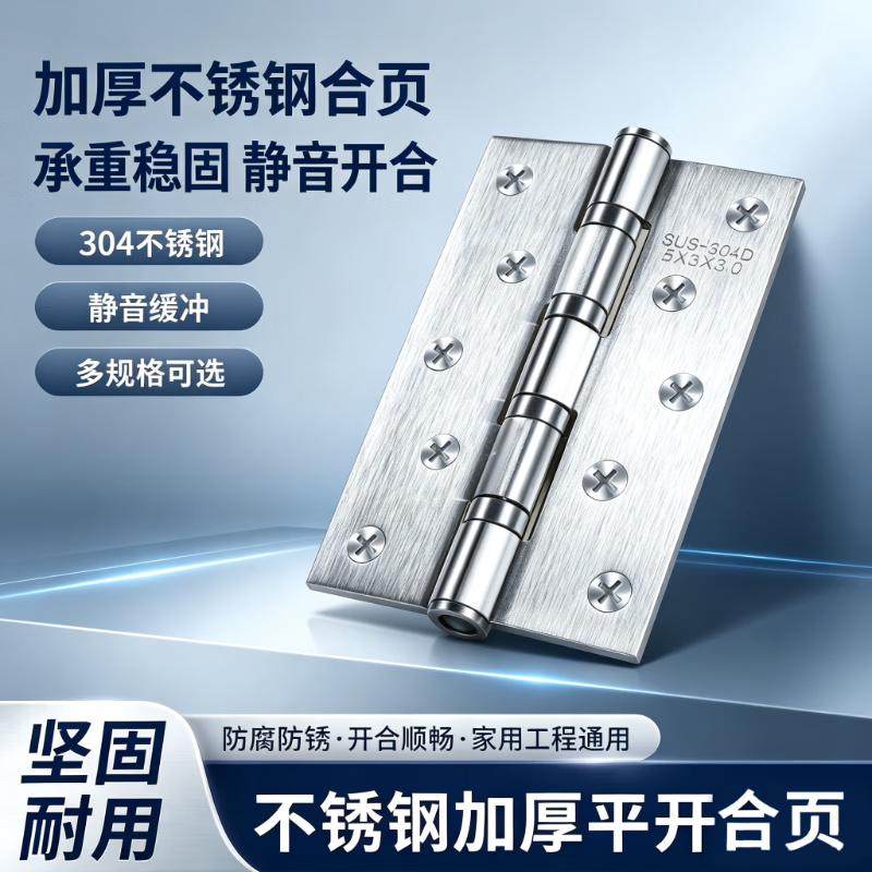 Huijun Stainless Steel Hinges for Casement Doors, Windows, and Cabinets - Concealed Small Hinges, 4-inch (101*77*3.0 GB Standard) (Screws Included)