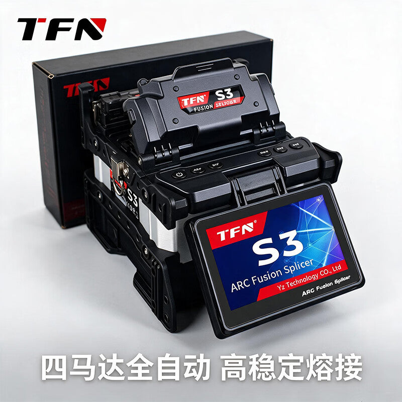 TFN Fiber Optic Fusion Splicer, High-Stability Fully Automatic Four-Motor Engineering Trunk Line Hot Melt Machine S3 [#2]