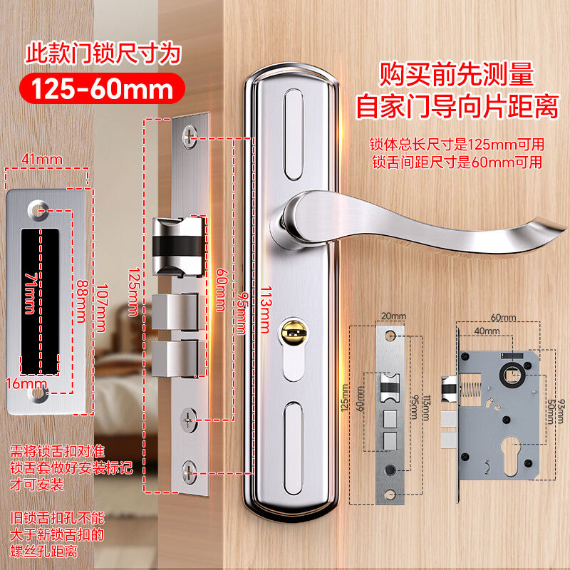 Huangchi Bedroom Door Lock, Universal Set, No Need to Modify Hole, Wooden Door Lock, Interior Door Lock KTS04-125D