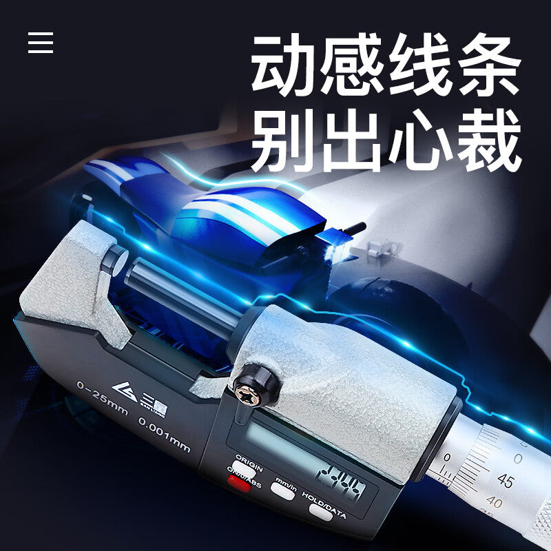 Three-dimensional high-precision 0.001 digital display outside micrometer, electronic micrometer gauge, caliper JDE01 precision type 0-25mm