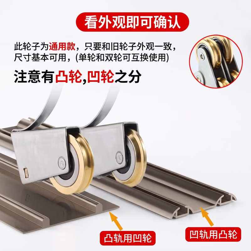 Shouli sliding door wardrobe door rollers, lower rollers, sliding door kitchen wheels, floor tracks, glass door bathroom rollers and guide rails