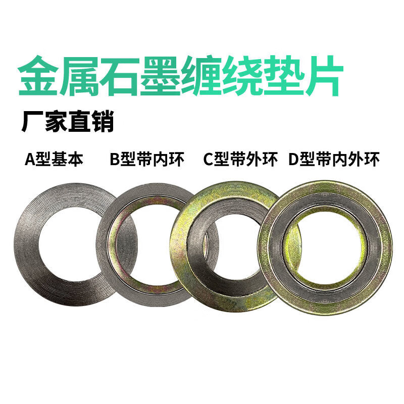 Zhunming Metal Spiral Wound Gasket, Carbon Steel Base Type A High Temperature and High Pressure Flange Graphite Gasket, Thickness 3.2mm, DN25 (10 pieces)