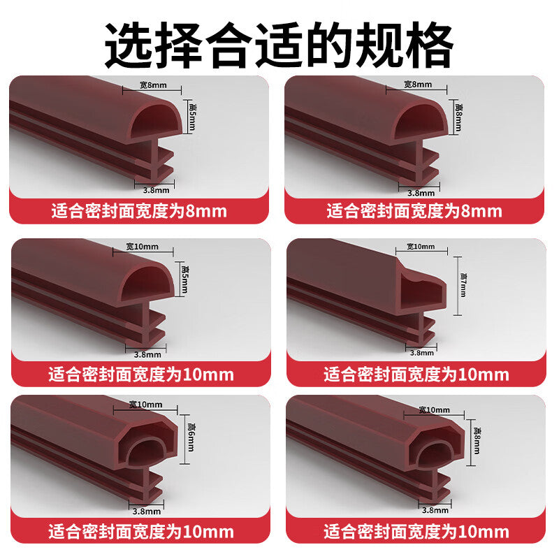 Milage bedroom door slotted sealing strip, bedroom wooden door anti-collision and sound insulation strip, interior door side and door frame windproof and dustproof strip, brown - semi-circular 8*8 [5 meters/roll]