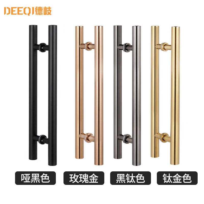Deqi glass door handle, stainless steel door handle, round tube, thickened brushed frameless handle, 600mm long * 400mm hole spacing