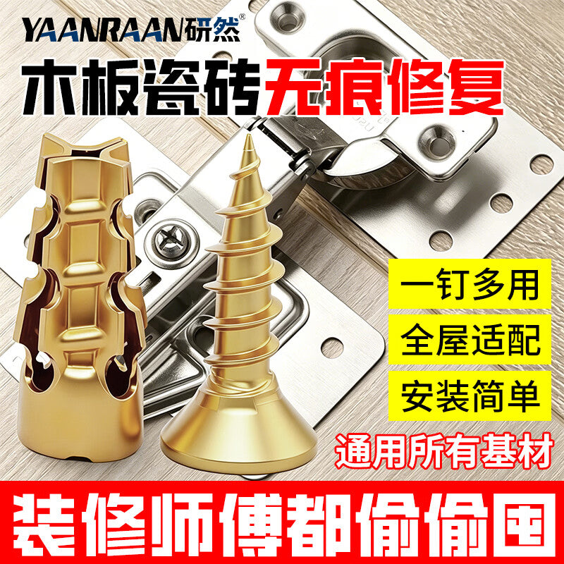 Yanran Metal Expansion Screws, Stone Cabinet Hinges, Partition Cabinet Panel Installation Guide Rails, Expansion Tubes [6 Packs]