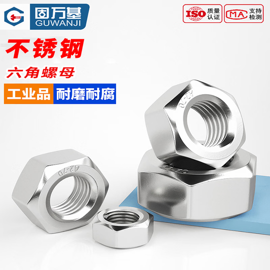 GUWANJI hex nuts, 304 stainless steel nuts, hex bolts, screws, caps, M1.7 [100 pieces]