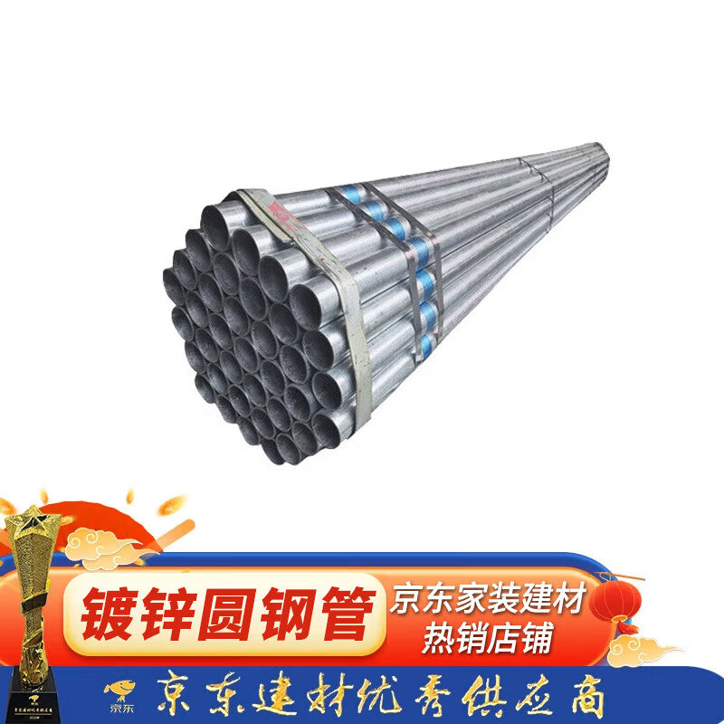 Steel Precast Products - Galvanized Round Steel Pipe, Fire Fighting Pipe, Rust-proof Scaffolding Pipe, Iron Pipe DN150 * 2.5mm Thickness, Price Per Meter for Galvanized Steel Pipe