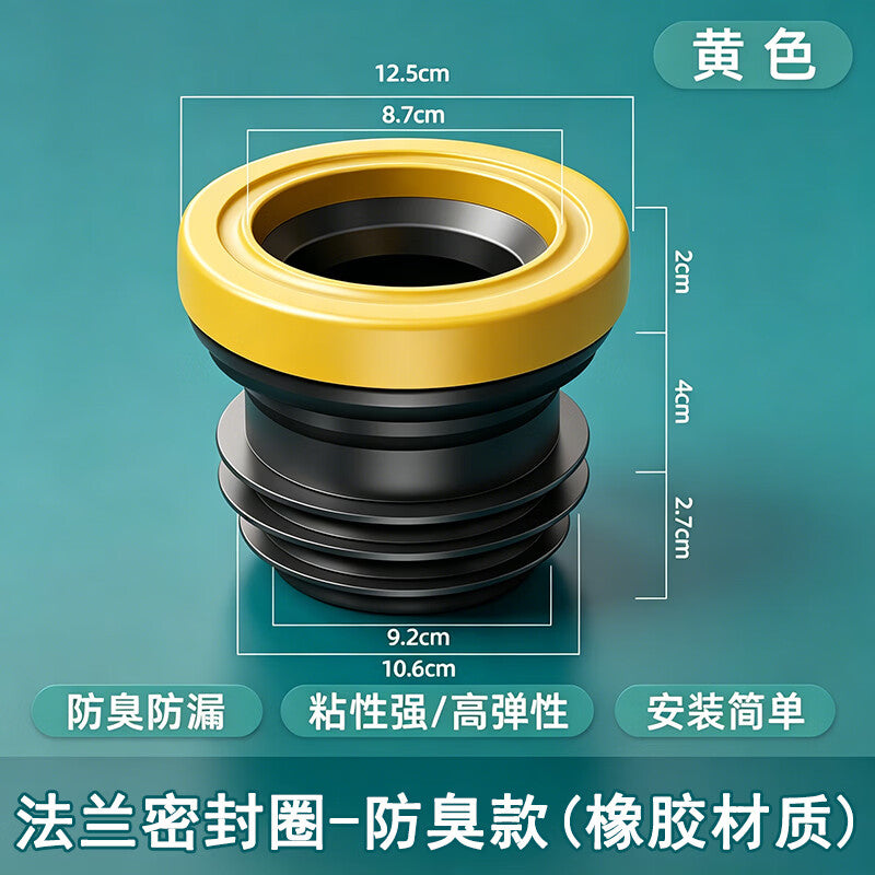 Jiege Toilet Flange Sealing Ring, Odor-proof Thickened Gasket, Extended and Heightened Universal Toilet Bottom Accessories