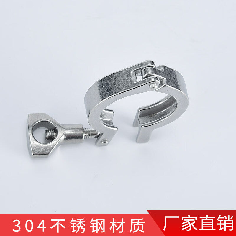 Sailenkai Stainless Steel Quick-Connect Clamp - One Price: Card 217 [Next-Day Delivery] Inner Slot 40