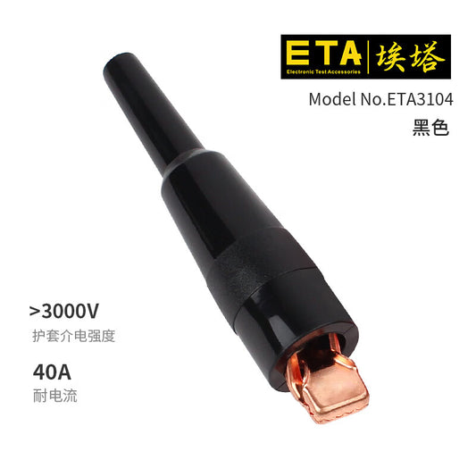 ETA 3104 Wiring-type 40A High Current Test Clip, Alligator Clip, Protector Kit