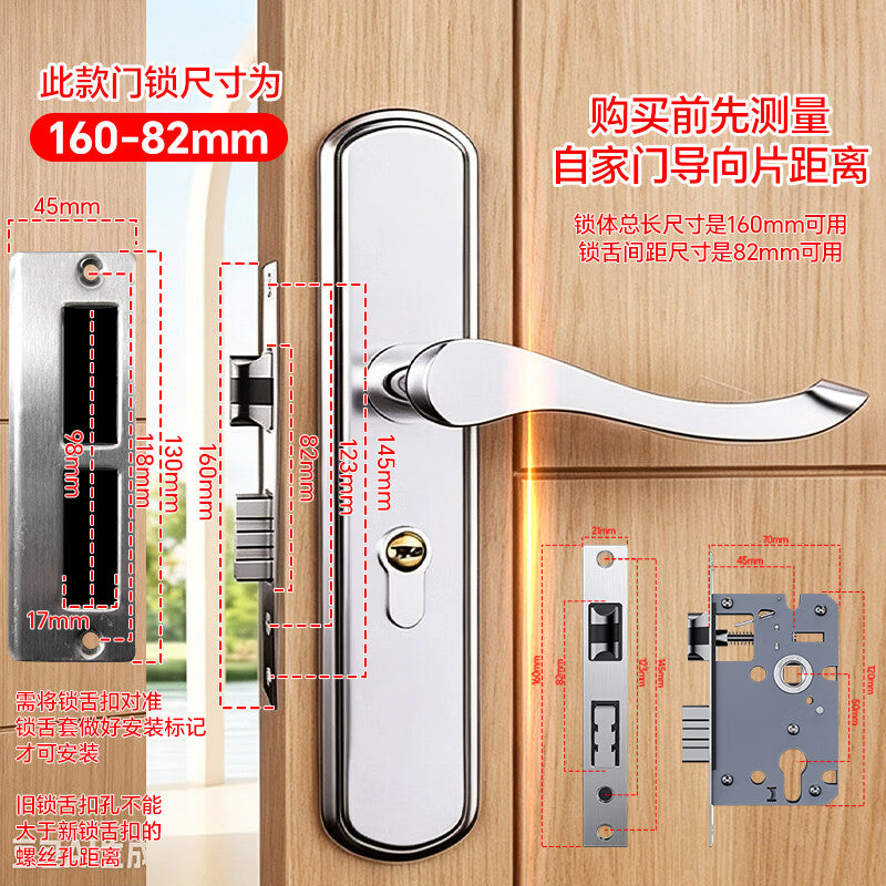 Huangchi Door Locks, Wooden Door and Bedroom Door Lock Set, Adjustable Universal Bedroom Door Lock KTS02-M160 (No Need for Hole Modification)