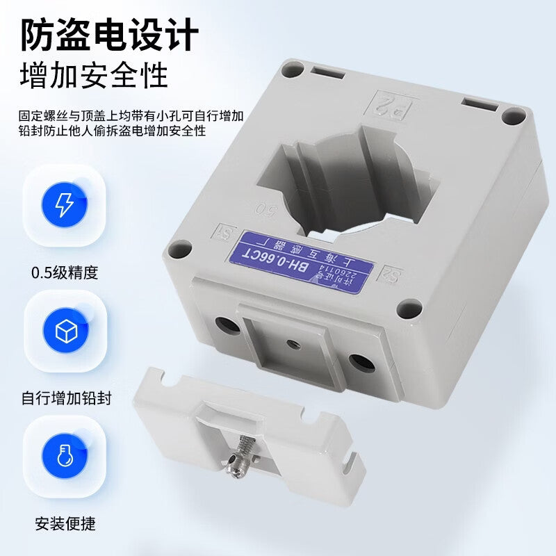 Angming AC small 0.5 class current transformer LMK BH-0.66-CT 30I 50/5 75/5 100/5 / orifice diameter 50L 1000/5