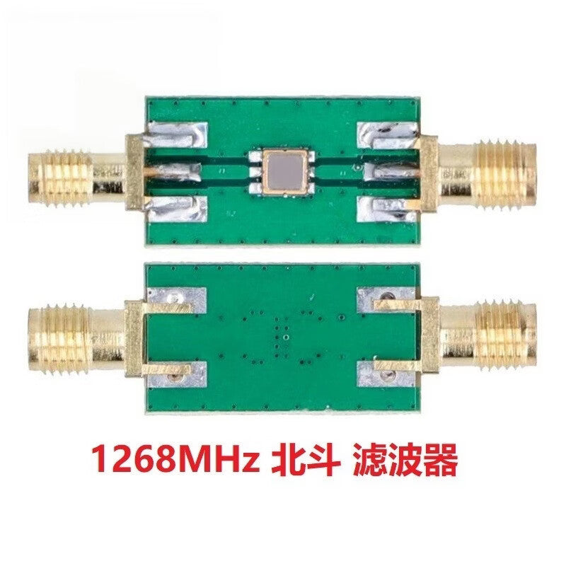Onmin 1207MHz/1268MHz/1561MHz Beidou Filter RF Filter Module 1268MHz Beidou Filter