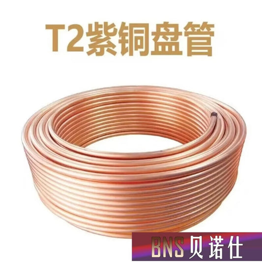 Benos copper connecting pipe T2 purple copper pipe soft capillary tube air conditioning coil cooling coil copper pipe outer diameter 6*1mm thickness/1 meter