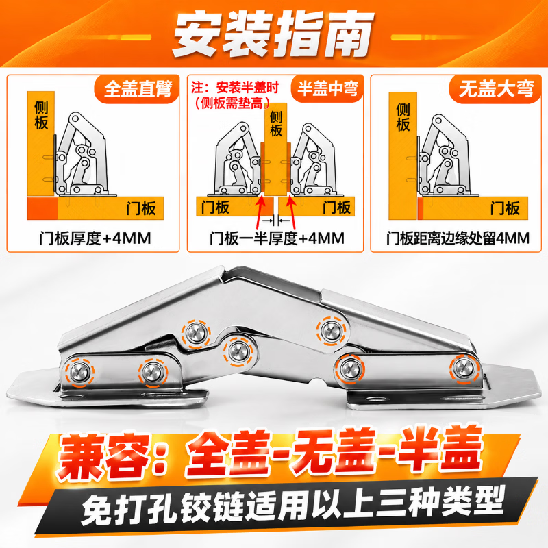Shouli cabinet door hinges, groove-free, damping, buffer, cabinet hydraulic hardware hinges, large and medium bend hinges, full and half open-end hinges, fixed installation.