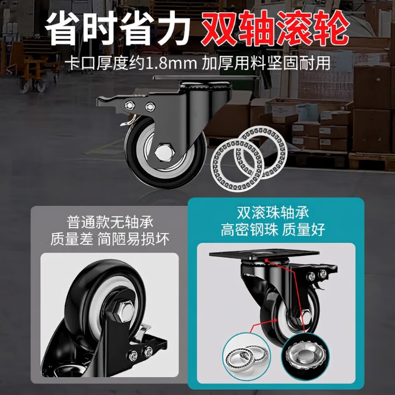 Shouli swivel casters, heavy-duty casters with axle brakes, silent casters for home furniture, swivel casters, handcarts, trailers