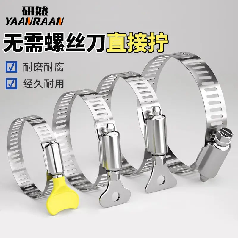 Yanran Stainless Steel Clip-on Water Pipe Fixing Hoop, Gas Pipe, Washing Machine 1-inch Pipe Universal [21-38mm] 20 Pieces