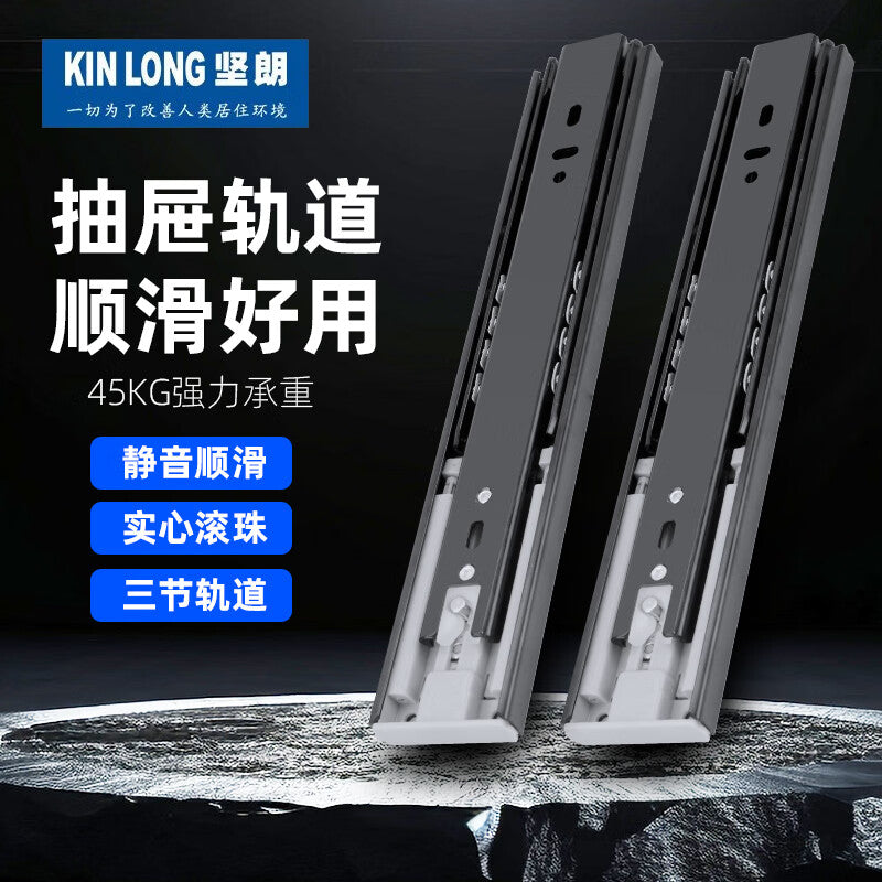 Kinlong (KIN LONG) 10-inch drawer slide rails with soft-close side mounting, three-section design, for fixed drawers.