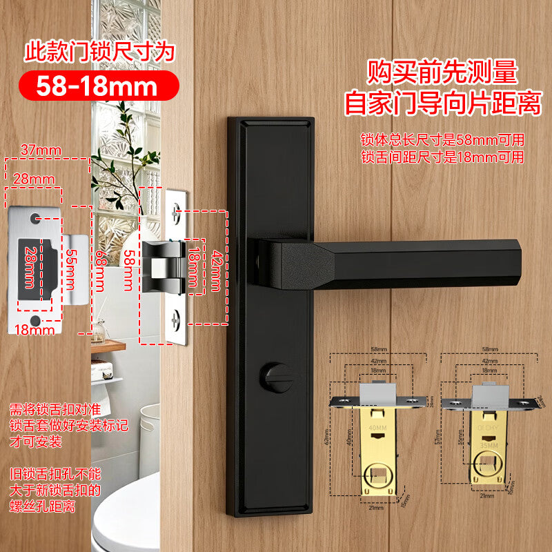 Huangchi Universal Toilet Door Lock, Bathroom Door Lock, Washroom Door Lock, 110mm Hole Spacing Kitchen Door Lock