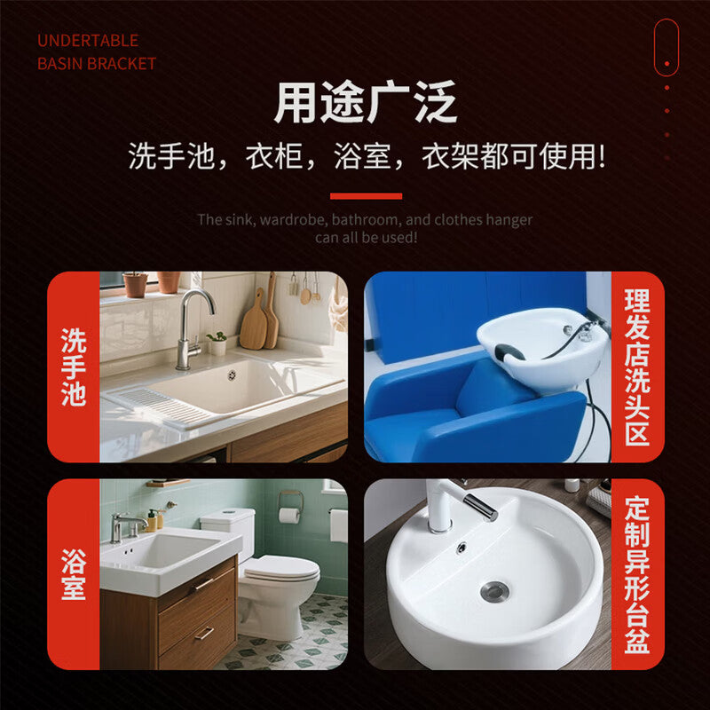 Carnegie Undermount Sink Support Rack for Kitchen Sinks, Vegetable Basins, Hand Basins, and Water Sink Brackets - Dedicated Sink Support