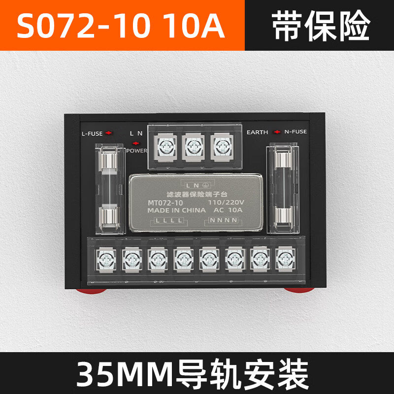 Angming Power Filter Fuse Terminal Block Power Filter Module 220V Anti-interference MT072-10 (10A with Fuse)