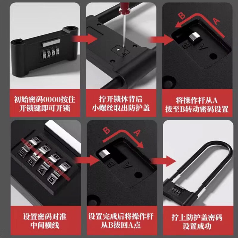 Vibrating combination lock, U-shaped door lock, padlock, waterproof and rustproof lock, anti-theft lock, home door extended combination lock, shop lock, gate lock, glass door lock, bicycle lock, black 22cm