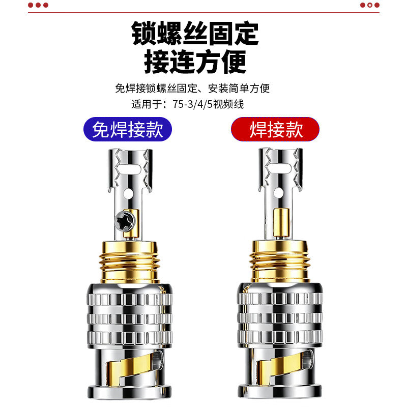 75-5 American-style solderless coaxial video connector (BNC female connector) for surveillance cameras, 10-pack SX-DEW-RD12