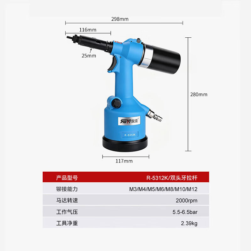 RUIYI R-5312K Pneumatic Fully Automatic Riveting Nut Gun, Double-Head Threaded Screw M3-M12