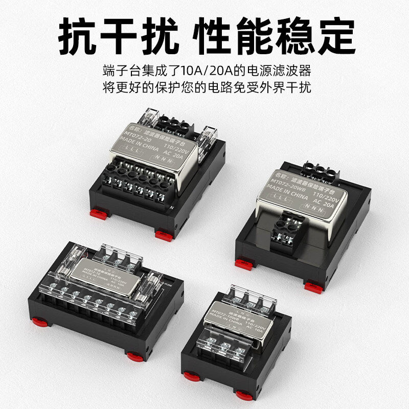 Angming Power Filter Fuse Terminal Block Power Filter Module 220V Anti-interference MT072-10 (10A with Fuse)