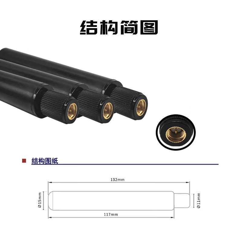 Chuangji Interconnect's TianTong handheld phone comes with a rod-shaped antenna, SMA connector, compatible with TianTong series handheld phone antennas BH-TTDS-116.