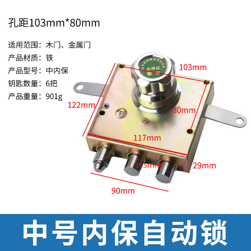 Deqi security door lock, automatic latch, cross lock cylinder, medium size (103-80mm), iron gate lock, anti-smashing and anti-pry, worry-free after-sales service.