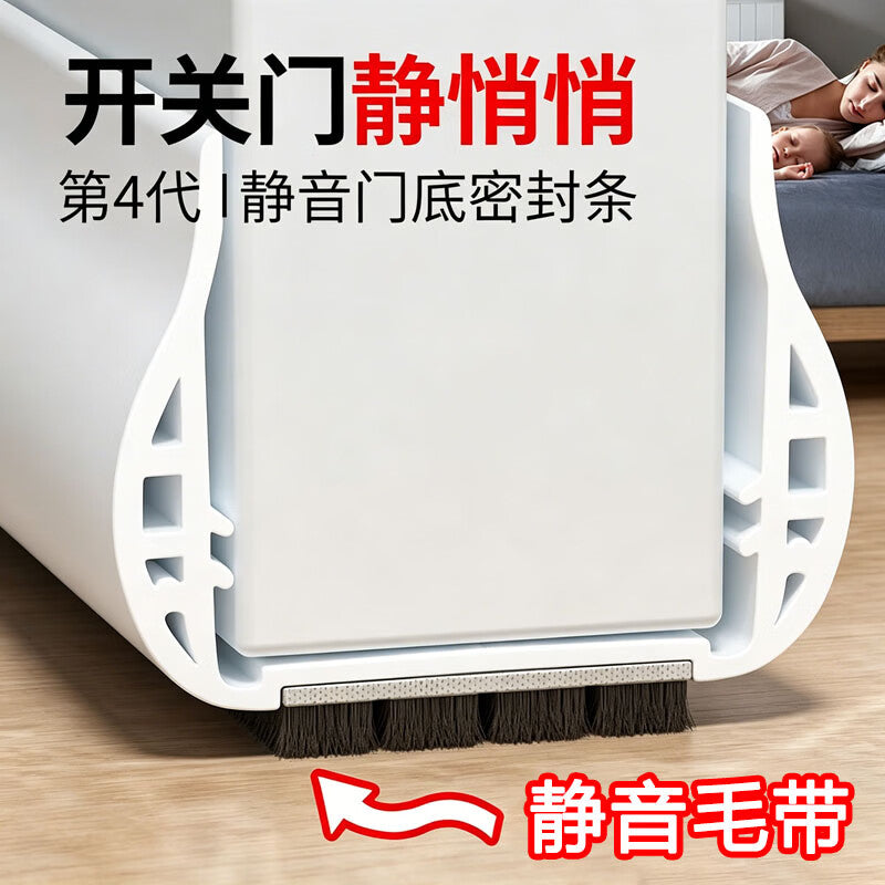 Door bottom and seam sealing strip, bedroom door bottom gap silent sound insulation baffle, windproof and cockroach-proof gap filling strip, 4-layer sealing and noise reduction [Gray]