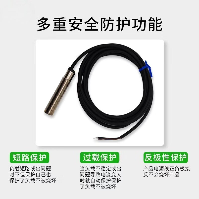 Angming Sensor Diffuse Reflection Photoelectric Switch Opaque Detection Adjustable Distance WEJ12-D30P