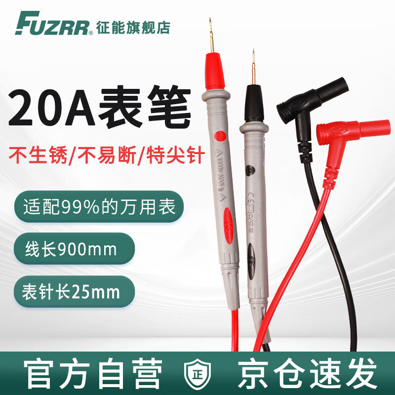 FUZRR Digital Multimeter Test Props (Red and Black) Universal 20A Extra-fine Tip Multimeter Test Props
