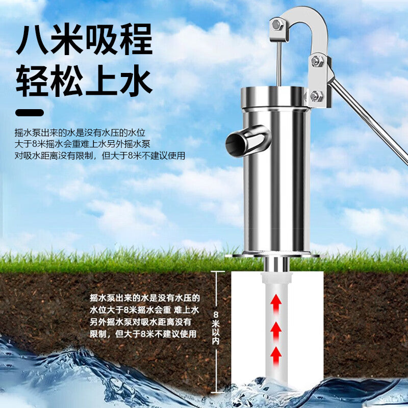 Cast Solid Old-fashioned Household Manual Water Pump Well Water Pump Hand-operated Water Handler + Accessories