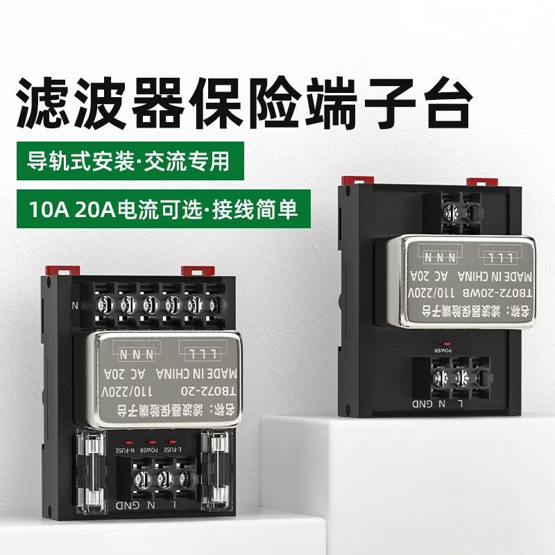Angming Power Filter Fuse Terminal Block Power Filter Module 220V Anti-interference TB072-20 with Fuse