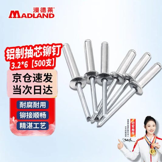 Mandelion Open-Type Round Head Aluminum Blind Rivet, Aluminum Rivet, Sheet Metal Fastening, Door and Window Decoration Rivet, 3.2*6 [500 Pieces]